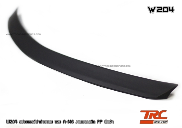 สปอยเลอร์  W204 2008-2014 Style AMG ทรงแนบ งานพลาสติก PP นำเข้า